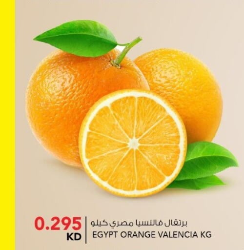 Orange from Egypt available at  ALNASSER HYPERMARKET in Kuwait - Kuwait City