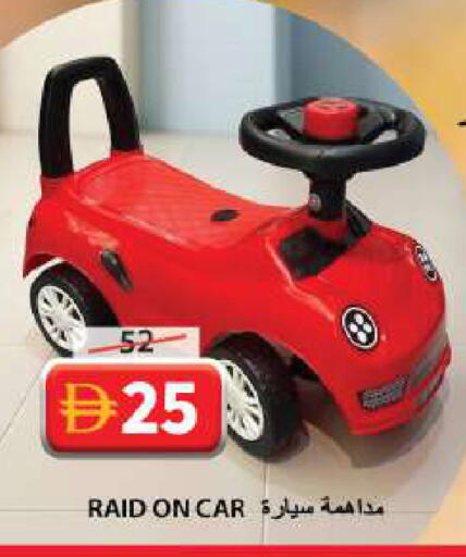 available at Grand Hyper Market in UAE - Sharjah / Ajman
