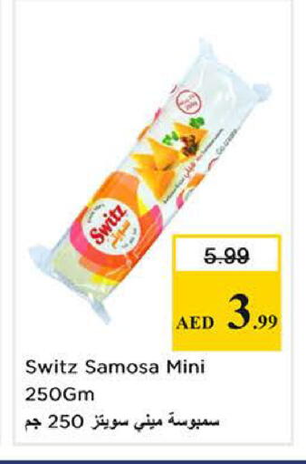 available at نستو هايبرماركت in الإمارات العربية المتحدة , الامارات - الشارقة / عجمان