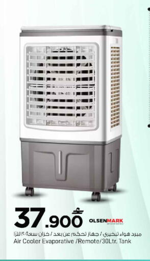 available at MARK & SAVE in Oman - Sohar
