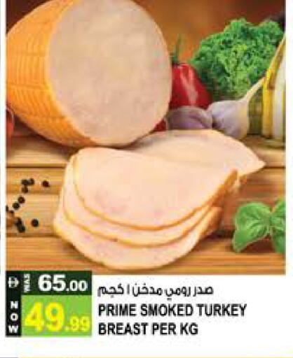 available at Hashim Hypermarket in UAE - Sharjah / Ajman