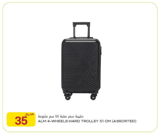 available at Al Meera in Qatar - Al-Shahaniya