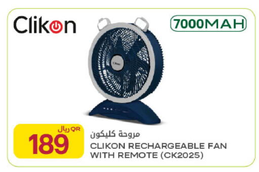 available at Al Meera in Qatar - Al Wakra