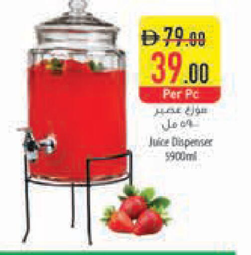 available at Safeer Market in UAE - Sharjah / Ajman