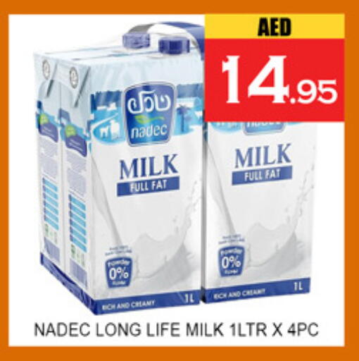 available at لكي سنتر in الإمارات العربية المتحدة , الامارات - الشارقة / عجمان