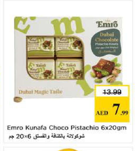 available at Nesto Hypermarket in UAE - Sharjah / Ajman