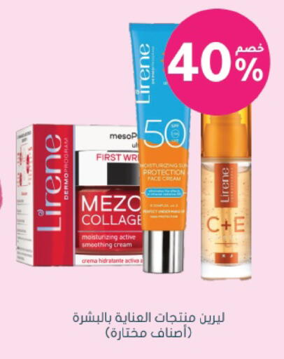 available at Nahdi in KSA, Saudi Arabia, Saudi - Al Bahah