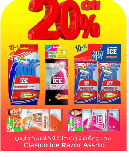 available at مارك & سايف in عُمان - مسقط‎