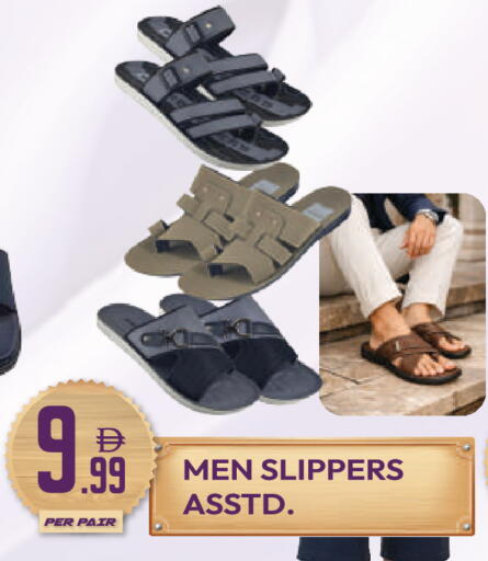 available at دريم لاند in الإمارات العربية المتحدة , الامارات - دبي