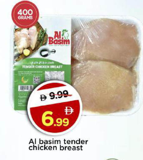 available at مارك & سيف in الإمارات العربية المتحدة , الامارات - أبو ظبي