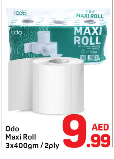 available at دي تو دي in الإمارات العربية المتحدة , الامارات - دبي