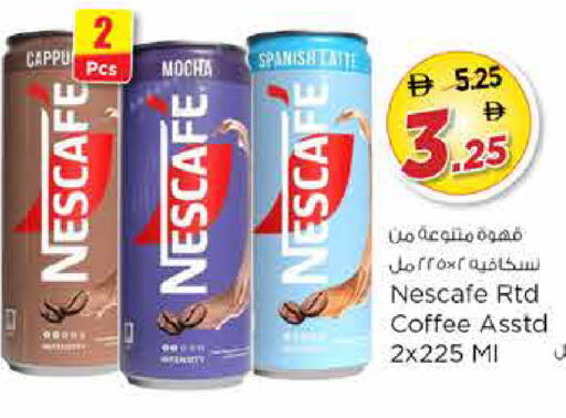 available at Nesto Hypermarket in UAE - Sharjah / Ajman