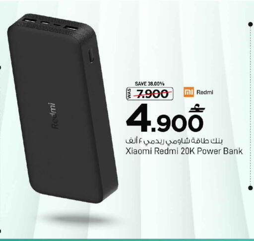available at MARK & SAVE in Oman - Sohar