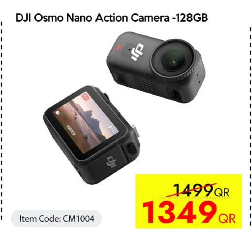 available at CELL PLANET PHONES in Qatar - Al Rayyan