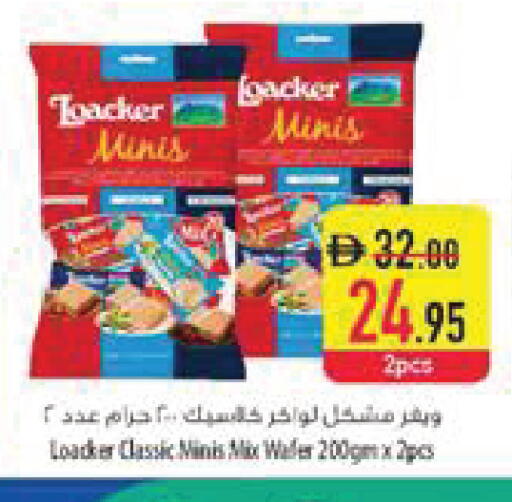 available at Safeer Market in UAE - Fujairah