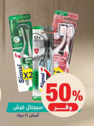 available at صيدلية المتحدة in مملكة العربية السعودية, السعودية, سعودية - الخبر‎