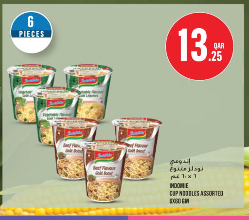 available at Monoprix in Qatar - Al Wakra