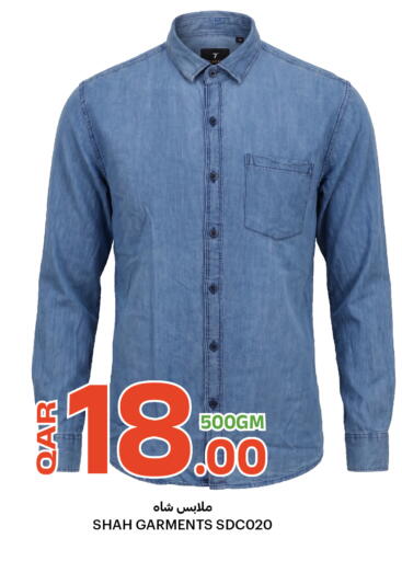 available at Al Baladi Al Yawm in Qatar - Al Shamal