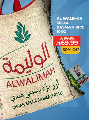 available at Carrefour in KSA, Saudi Arabia, Saudi - Jeddah