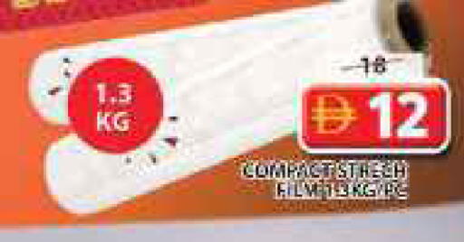 available at Grand Hyper Market in UAE - Sharjah / Ajman