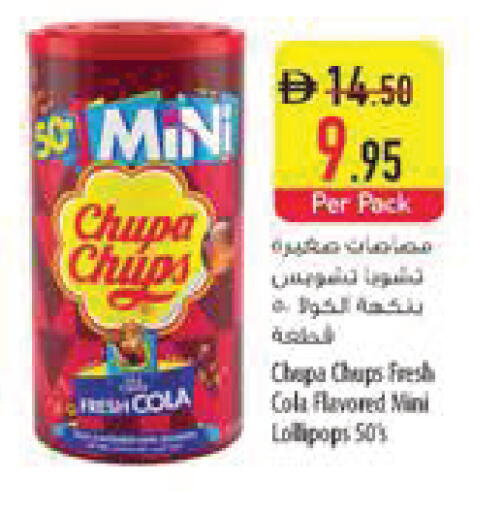 available at السفير ماركت in الإمارات العربية المتحدة , الامارات - الشارقة / عجمان