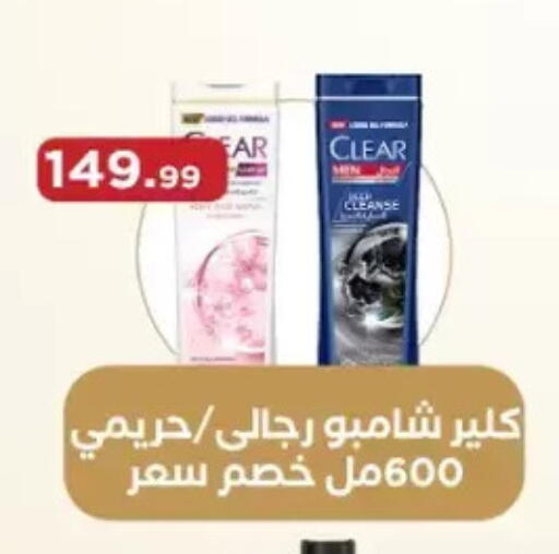 available at مارت فيل in Egypt - القاهرة