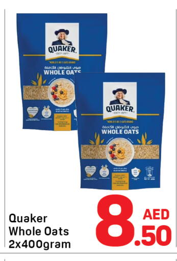 available at دي تو دي in الإمارات العربية المتحدة , الامارات - دبي