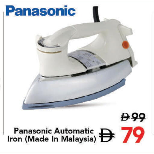 available at Mark & Save in UAE - Dubai