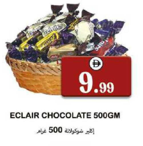 available at سوق المبارك هايبرماركت in الإمارات العربية المتحدة , الامارات - الشارقة / عجمان