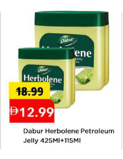 available at مارك & سيف in الإمارات العربية المتحدة , الامارات - أبو ظبي