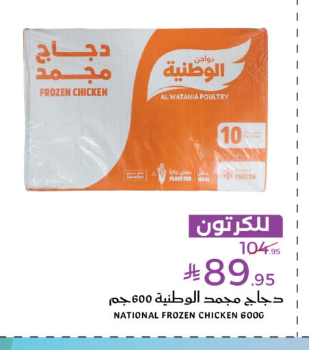 available at Mira Mart Mall in KSA, Saudi Arabia, Saudi - Jeddah