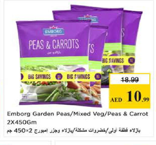 Peas Carrot available at نستو هايبرماركت in الإمارات العربية المتحدة , الامارات - الشارقة / عجمان