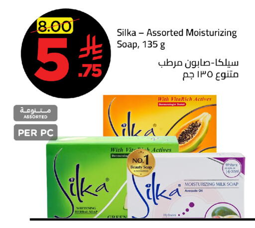 Avocado available at Wahj Mart in KSA, Saudi Arabia, Saudi - Jeddah