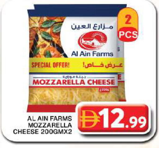 available at Grand Hyper Market in UAE - Dubai