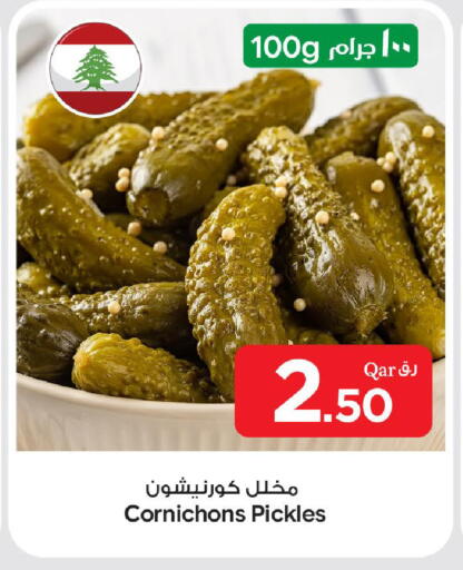 available at بن داود in قطر - الدوحة