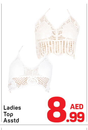 available at دي تو دي in الإمارات العربية المتحدة , الامارات - دبي