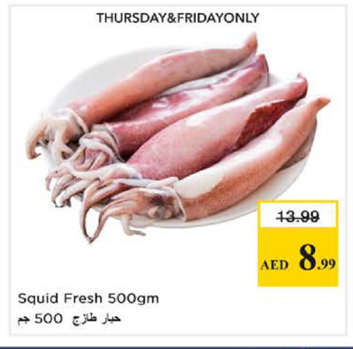 available at نستو هايبرماركت in الإمارات العربية المتحدة , الامارات - الشارقة / عجمان