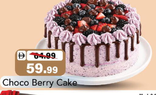 available at Mark & Save in UAE - Sharjah / Ajman