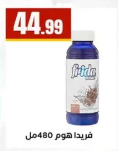 available at MartVille in Egypt - Cairo
