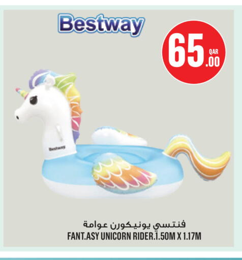 available at مونوبريكس in قطر - الضعاين