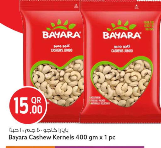 available at سفاري هايبر ماركت in قطر - الشحانية