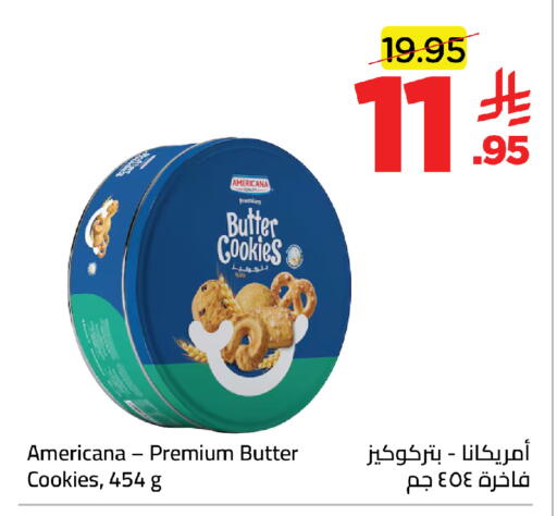 available at وهج مارت in مملكة العربية السعودية, السعودية, سعودية - جدة