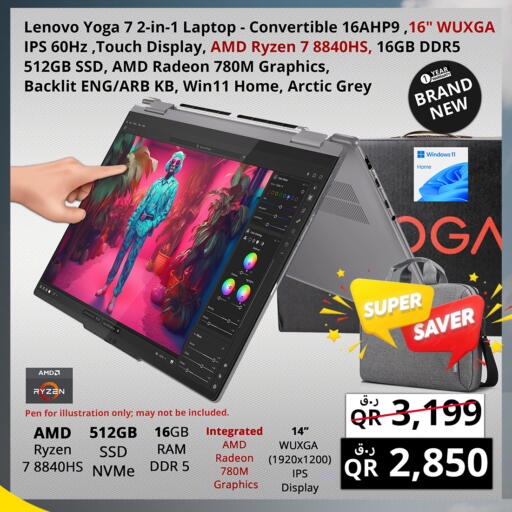 available at برستيج كمبيوتر in قطر - الضعاين
