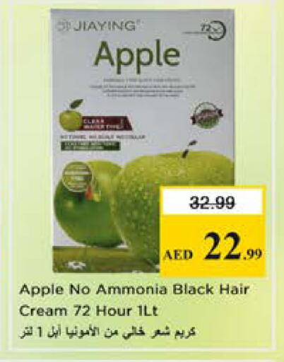 Apple available at نستو هايبرماركت in الإمارات العربية المتحدة , الامارات - الشارقة / عجمان