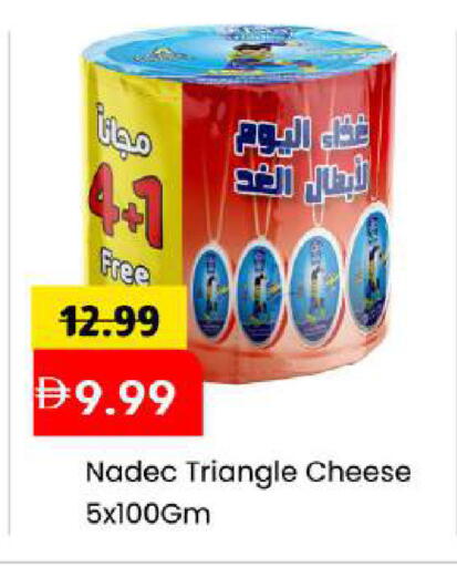 available at مارك & سيف in الإمارات العربية المتحدة , الامارات - أبو ظبي