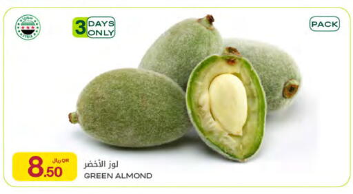 available at Al Meera in Qatar - Doha