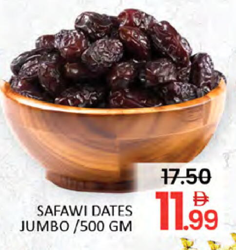 available at المدينة in الإمارات العربية المتحدة , الامارات - دبي