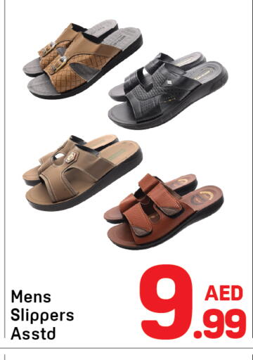available at دي تو دي in الإمارات العربية المتحدة , الامارات - دبي