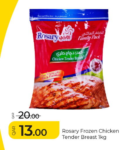 available at G MAX Hypermarket in Qatar - Al Rayyan