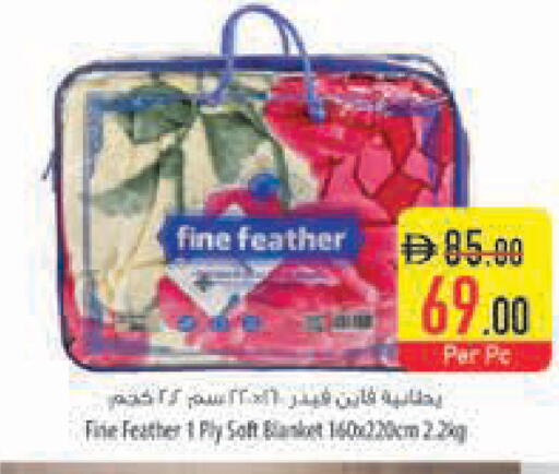 available at السفير ماركت in الإمارات العربية المتحدة , الامارات - ٱلْفُجَيْرَة‎